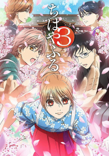 Chihayafuru: Season 3 (2019)