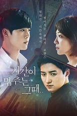 When Time Stopped (2018)