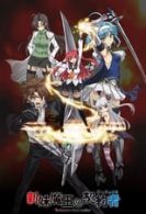 The Testament of Sister New Devil: Season 1 (2015)