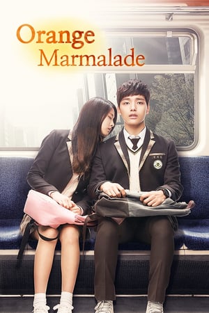 Orange Marmalade (2015)