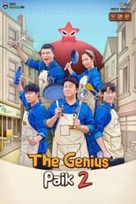 The Genius Paik: Season 2 (2023)