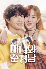 Beauty and Mr. Romantic (2024)