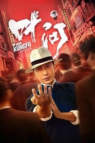 Ip Man: Kung Fu Master (2019)