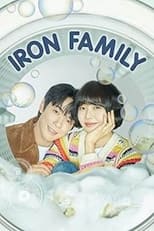 Iron Family (2024)