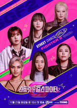 Street Dance Girls Fighter: Season 2 (2023)