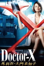 Doctor-X: Surgeon Michiko Daimon: Season 2 (2013)