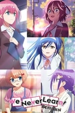 Bokutachi wa Benkyou ga Dekinai! S2 (2019)