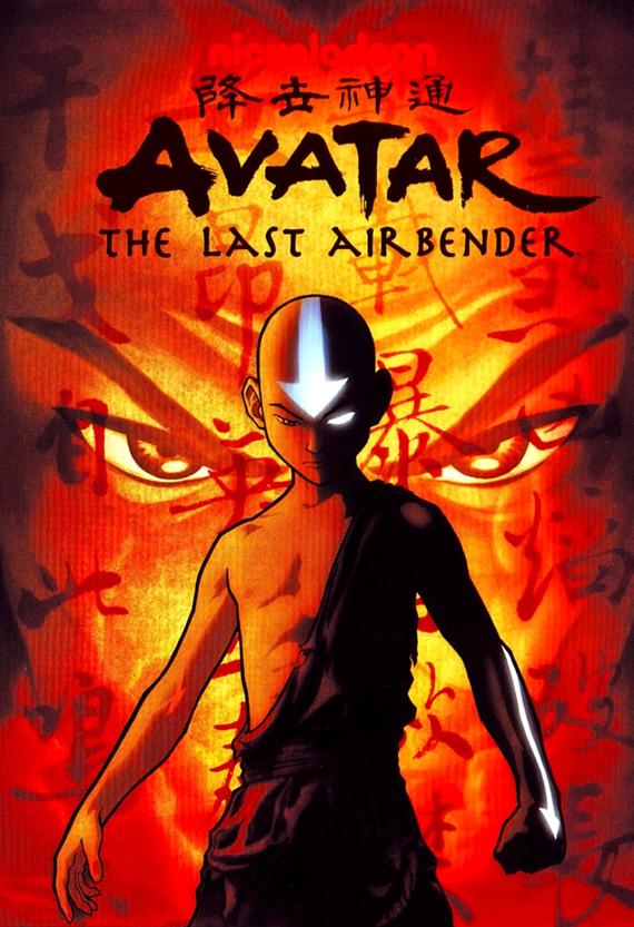 Avatar the Legend of Aang (2005)