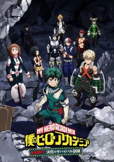 Boku no Hero Academia (2020)