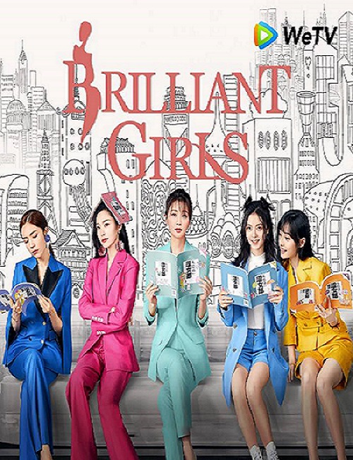 Brilliant Girls (2021)