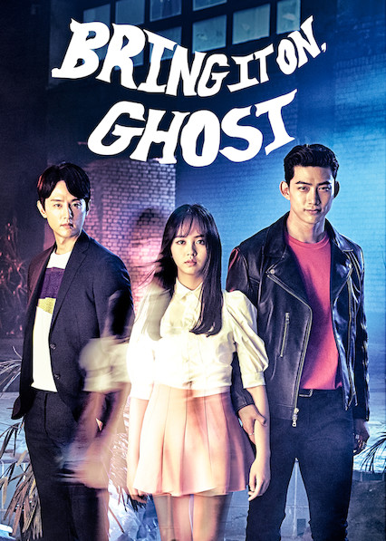 Bring It On Ghost (2016)