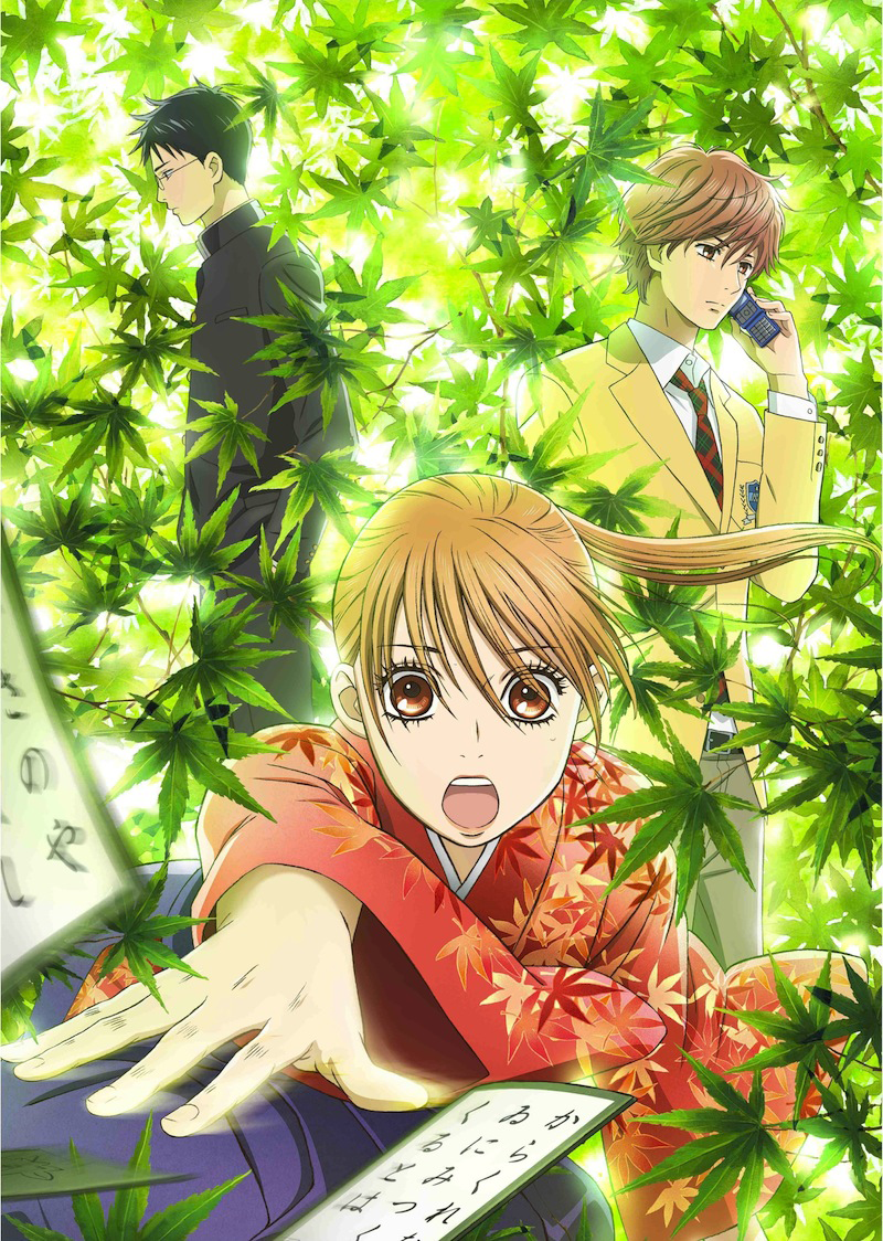 Chihayafuru: Season 1 (2011)