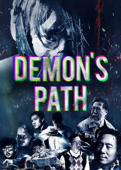 Demon’s Path (2018)