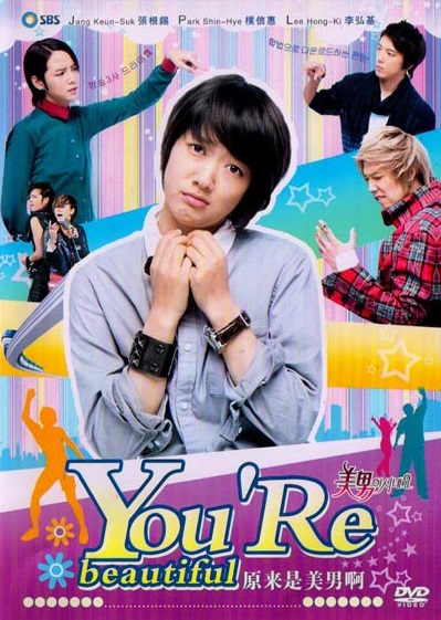 You’re Beautiful (2009)