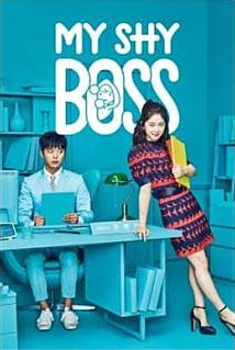 Introverted Boss (2017)