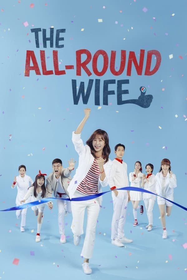 The All Round Wife (2021)