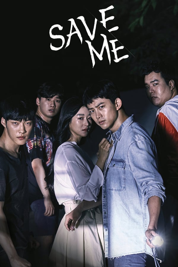 Save Me (2017)