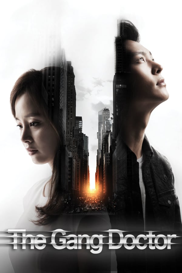 Yong Pal (2015)