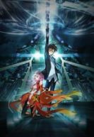 Guilty Crown (2012)