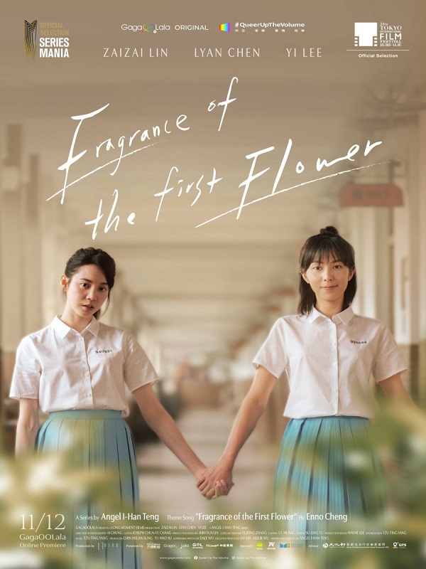 Fragrance of the First Flower (2021)