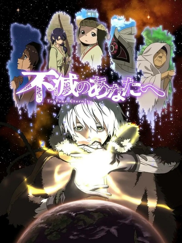 Fumetsu no Anata e S2 (2022)