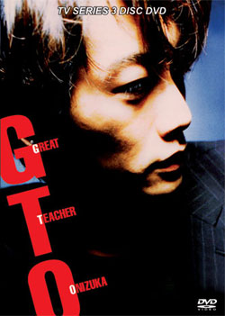 GTO: Great Teacher Onizuka (1998)