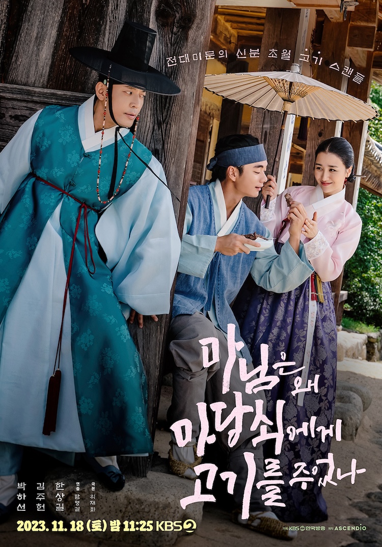 KBS Drama Special: The True Love Of Madam (2023)