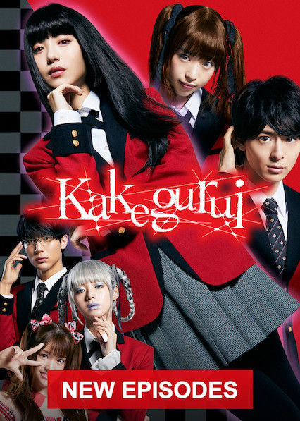 Kakegurui: Season 1 (2018)