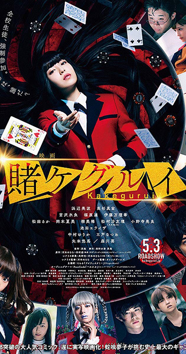 Kakegurui: Season 2 (2019)