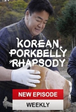 Korean Pork Belly Rhapsody (2021)