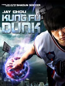 Kung Fu Dunk 2008