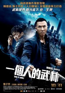 Kung Fu Jungle (2014)