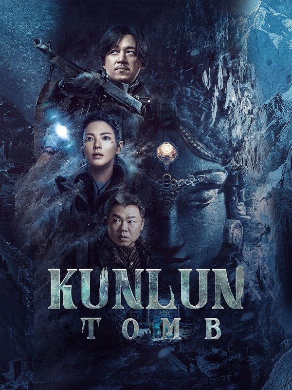 Kunlun Tomb (2022)