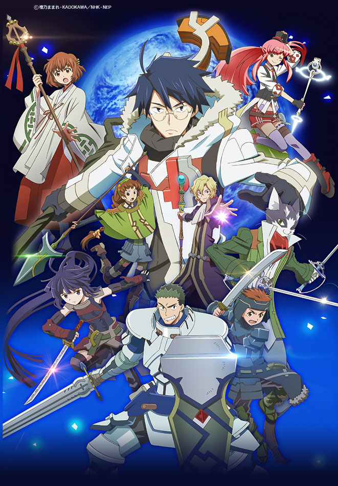 Log Horizon: Season 3 (2021)