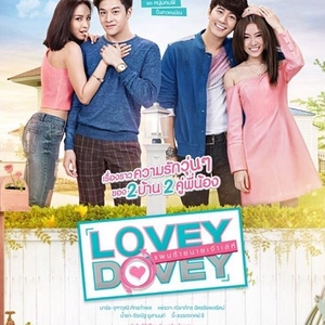 Lovey Dovey: Season 1 (2016)