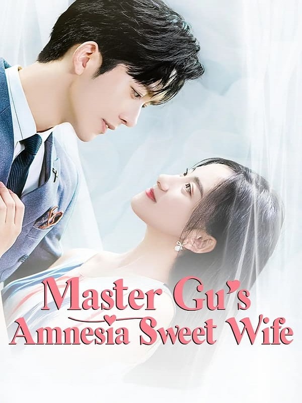 Master Gu’s Amnesia Sweet Wife (2022)