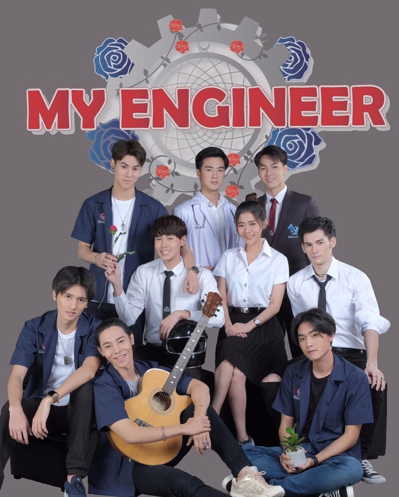 My Engineer: Season 1 (2020)