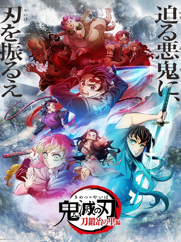 Kimetsu no Yaiba S4 (2023)