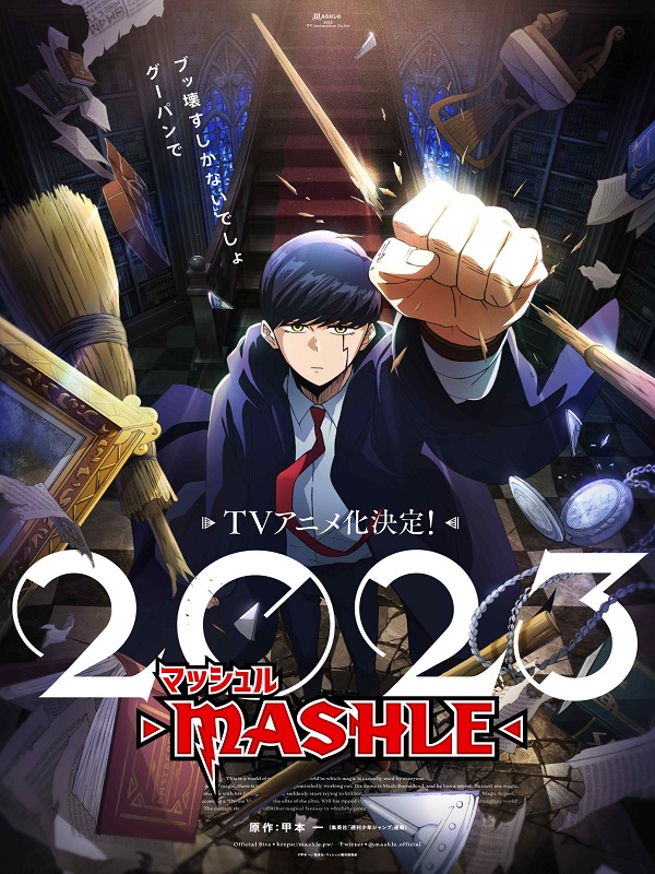 MASHLE: MAGIC AND MUSCLES (2023)