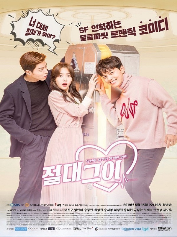 My Absolute Boyfriend (2019)