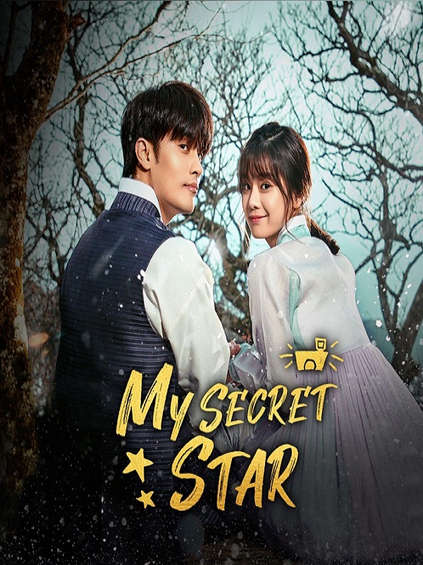 My Secret Star (2020)