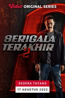 Serigala Terakhir 2 (2022)