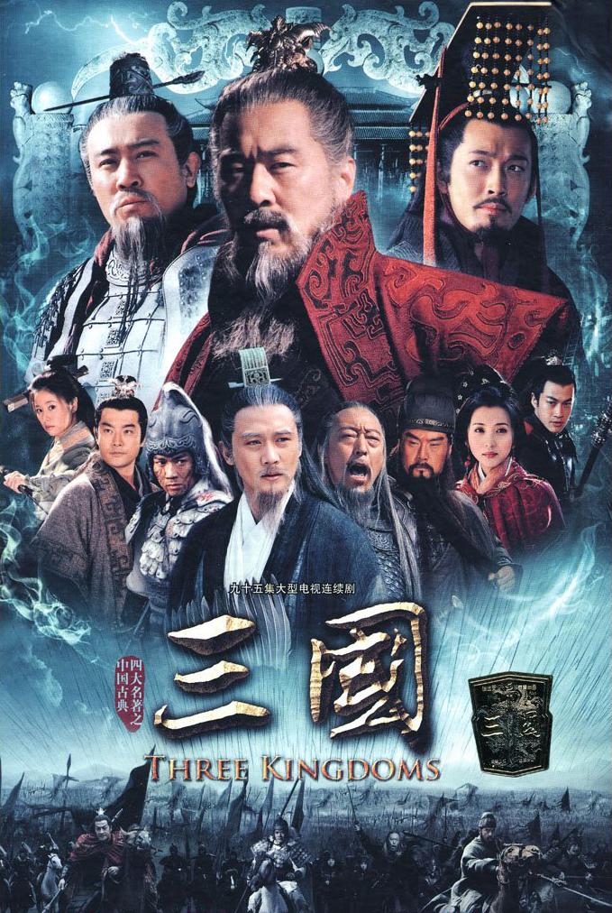 Nonton Three Kingdoms 2010