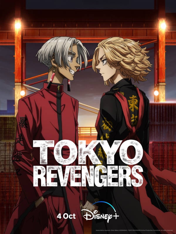 Tokyo Revengers S3 (2023)