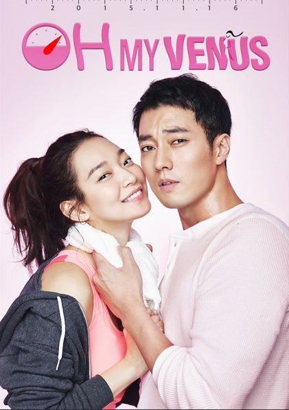 Oh My Venus (2015)