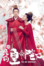 Oh! My Emperor: Season 2 (2019)