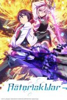 The Asterisk War (2015)