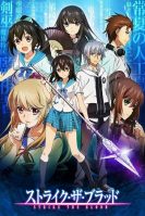 Strike the Blood III (2018)