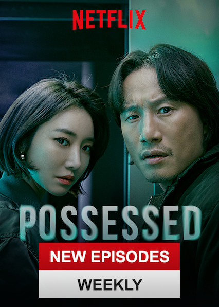 Possessed (2019)