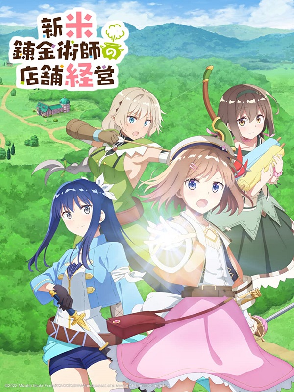 Shinmai Renkinjutsushi No Tenpo Keiei (2022)